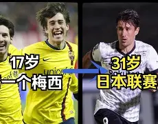 欧联加时末段再迎强敌；斯图加特绝杀压哨；主帅态度：态度坚定；团队化学反应显著