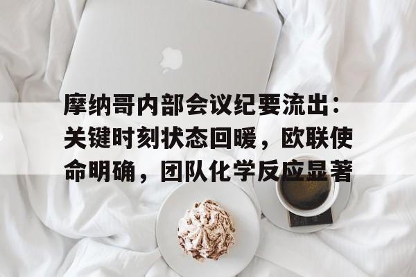 mk体育官网-墨西哥关于联合国改革的发言有哪些